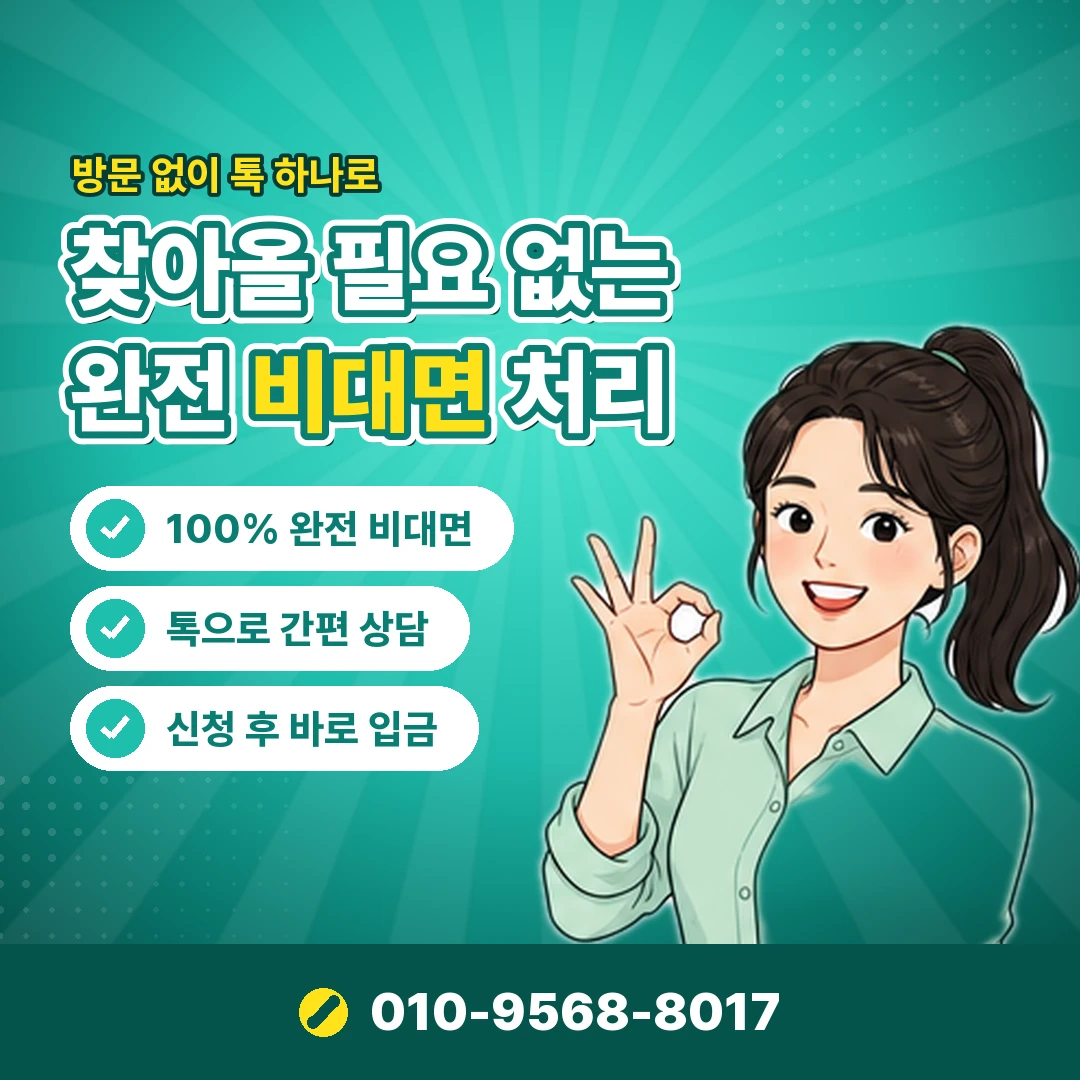 롯데카드 한도 증액 소득 서류 오케이티켓
