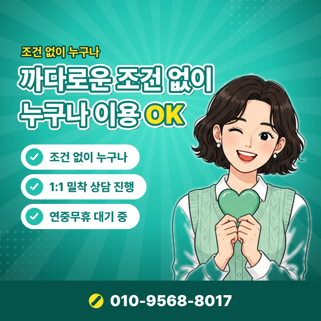 롯데카드 임시 한도 증액 오케이티켓
