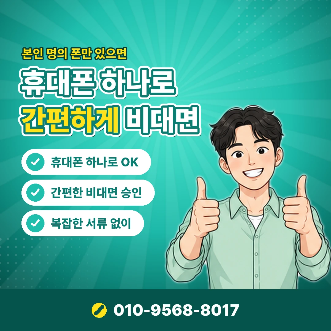 롯데카드 한도 증액 신용점수 영향 오케이티켓