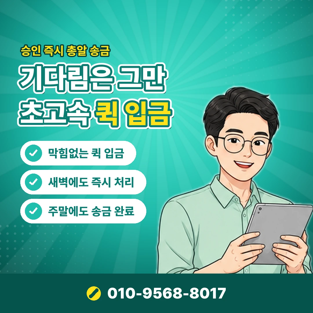롯데카드 한도 증액 거절 이유 오케이티켓