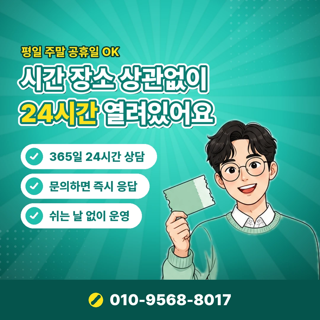 롯데카드 한도 증액 심사 기준 오케이티켓